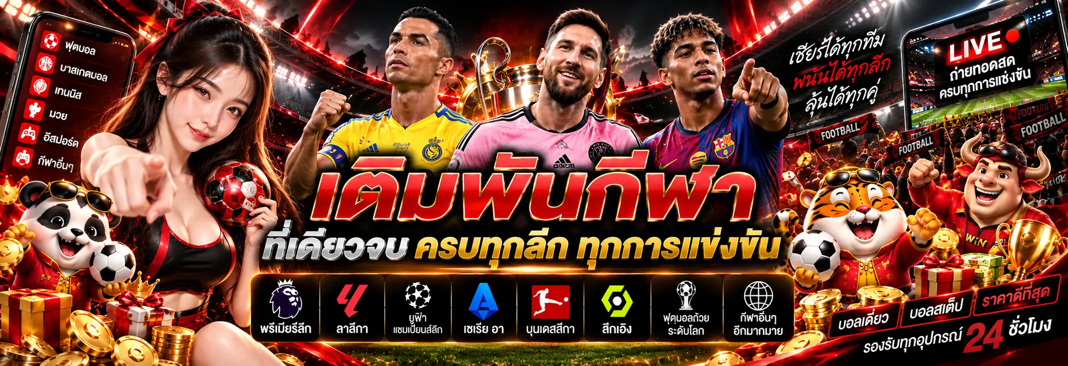 BEO555 สล็อตเว็บตรง พร้อมคาสิโนสดและกีฬาหลากหลายรายการ