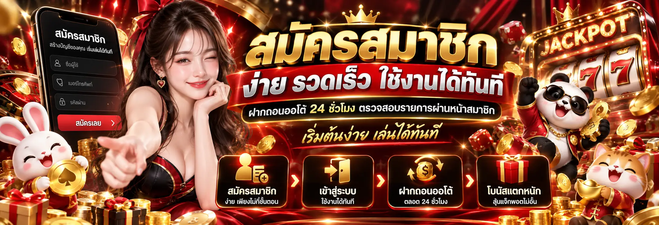BEO555 เว็บตรงรวมสล็อต คาสิโนสด บาคาร่า และกีฬาออนไลน์